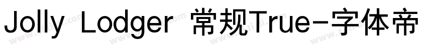 Jolly Lodger 常规True字体转换
